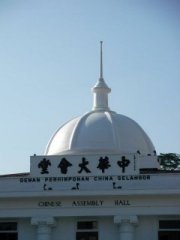 Dome 5